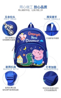 BALO CHỐNG NƯỚC HEO PEPPA