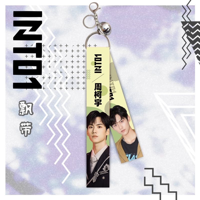 Móc khóa hình quạt Hàn Quốc INTO1 Zhou Keyu Liu Yu Mi Kaboyuan