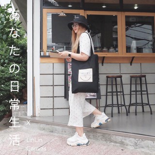 Tote Giant