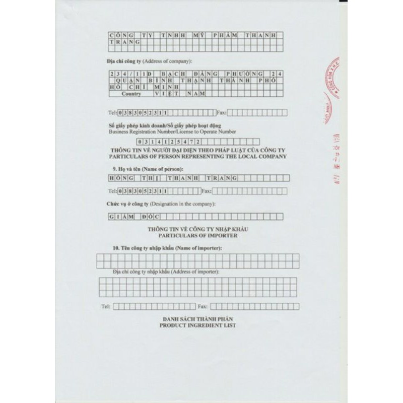 Kem Dưỡng Body Kích Trắng Sugar Baby Skin