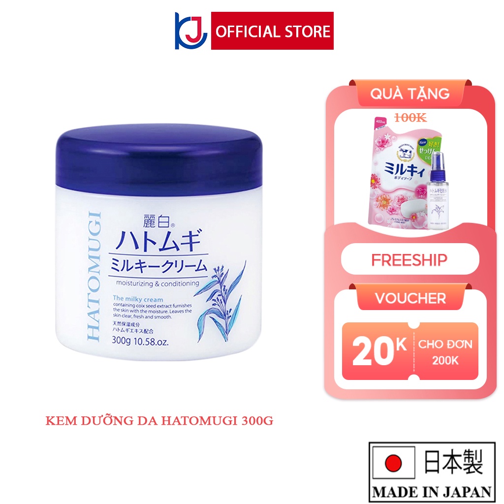 Kem Dưỡng Da Hạt Ý Dĩ Reihaku Hatomugi 300g Nhật Bản