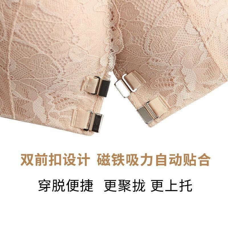 Áo lót quây không dây cài trước siêu chống tụt, siêu nâng ngực tạo khe bàn tay mềm mại, mặc đầm hở vai,chống chảy xệ