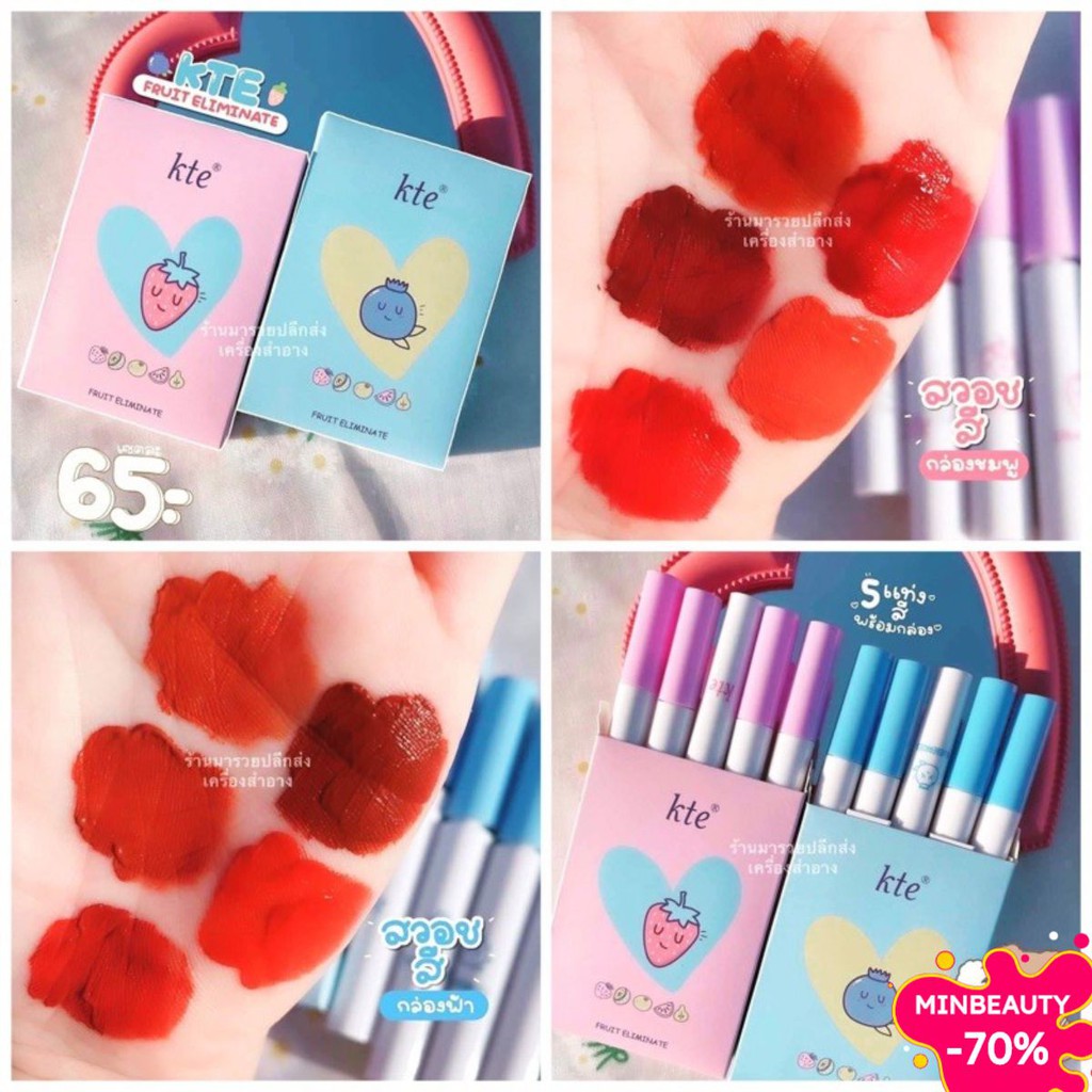 Set 5 Cây Son Kem Lì KTE Fluffy Matte Lip Glaze (E27)