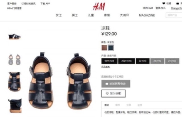 Sandal Hm dư xịn cho bé trai bé gái