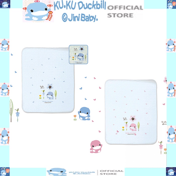 Khăn tắm cho bé cotton mềm mại KU.KU DUCKBILL Ku2385