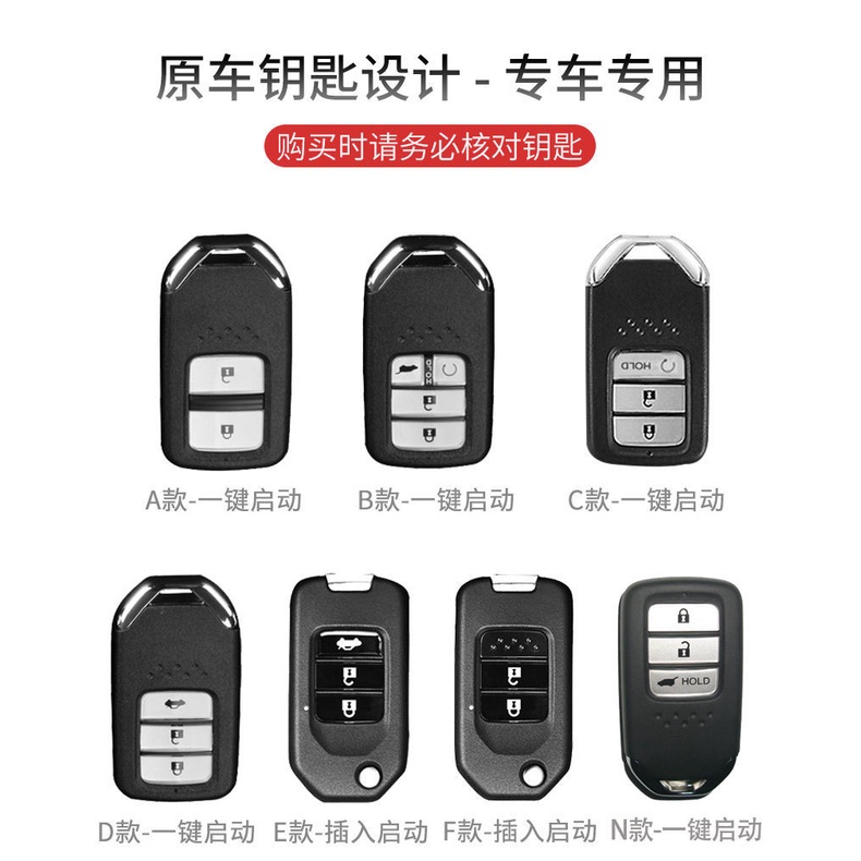 Mới Vỏ Da Bảo Vệ Chìa Khóa Xe Hơi Honda City Civic Jazz Brv Accord Hrv Odyssey Crv