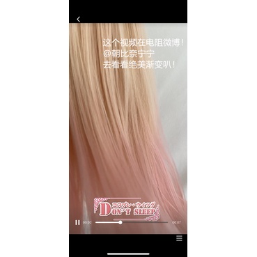 DON'T SLEEP Anime My Dress-Up Darling Marin Kitagawa Cosplay Wig 75cm Long Hair Heat Resistant Synthetic Wigs