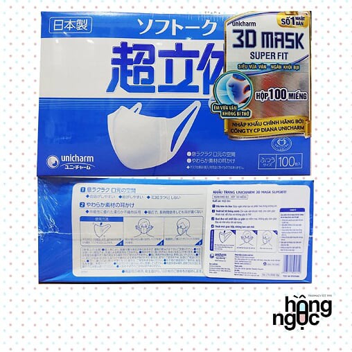 Khẩu trang 3D Ngăn khói bụi - Unicharm 3D Mask Super Fit (Hộp/ 100 cái)