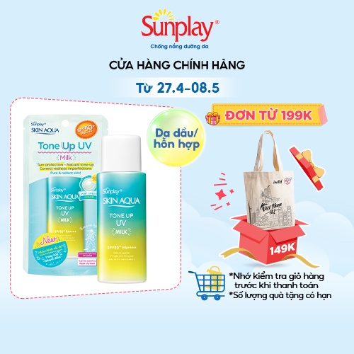 Sữa chống nắng kiềm dầu nâng tông Sunplay Skin Aqua Tone Up UV Milk 50g