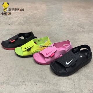 Giày Thể Thao Nike Sunray Thời Trang Cho Bé