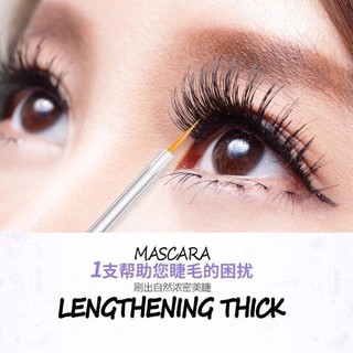 💥GEL KÍCH MÍ DƯỠNG DÀI MÍ💥