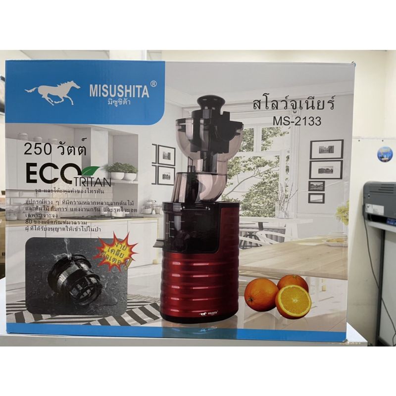 Máy ép chậm nguyên quả Misushita Thái Lan công suất 250W - Hàng chính hãng, bảo hành 12 tháng