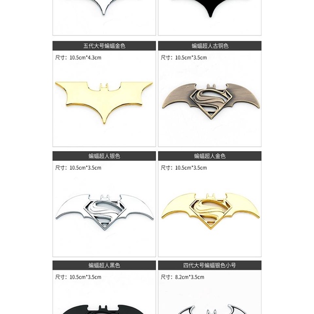 Miếng dán trang trí xe ô tô hình logo batman bằng hợp kim nhôm