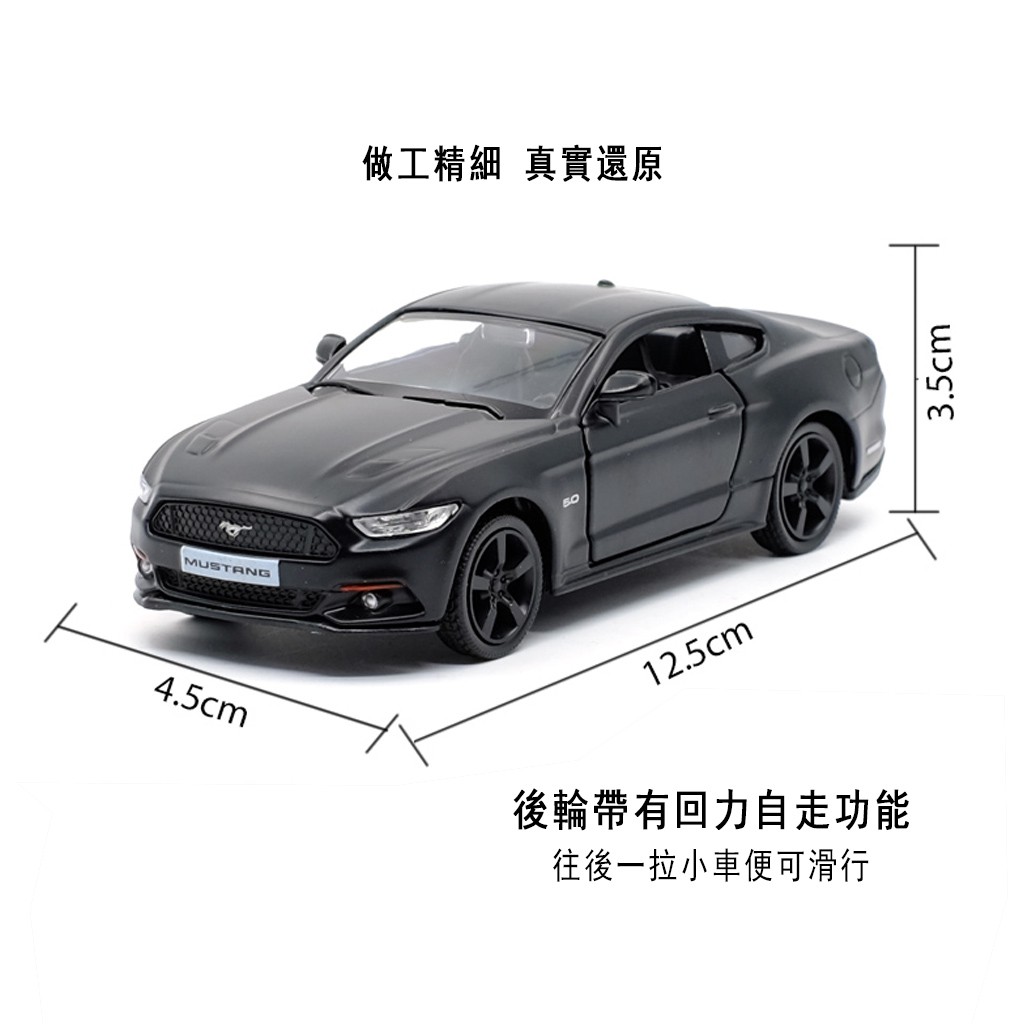 Yufeng RMZ Ford Mustang GT Cool Black Edition Xe thể thao được ủy quyền Mô hình xe hợp kim 1: 36 Kéo lại Cửa mở Bé trai Trẻ em Đồ chơi hợp kim Bộ sưu tập trang trí xe hơi Đồ trang trí