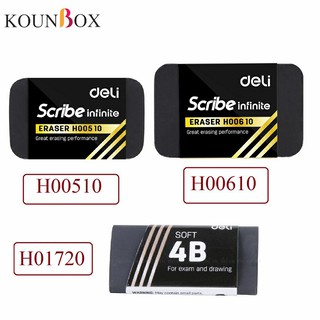 Tẩy bút chì 4B cao cấp màu Đen Deli H00510 – Deli H01720