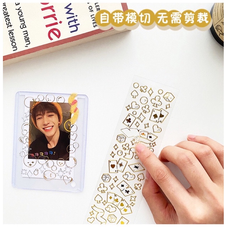 Sticker decor Twinkle Line