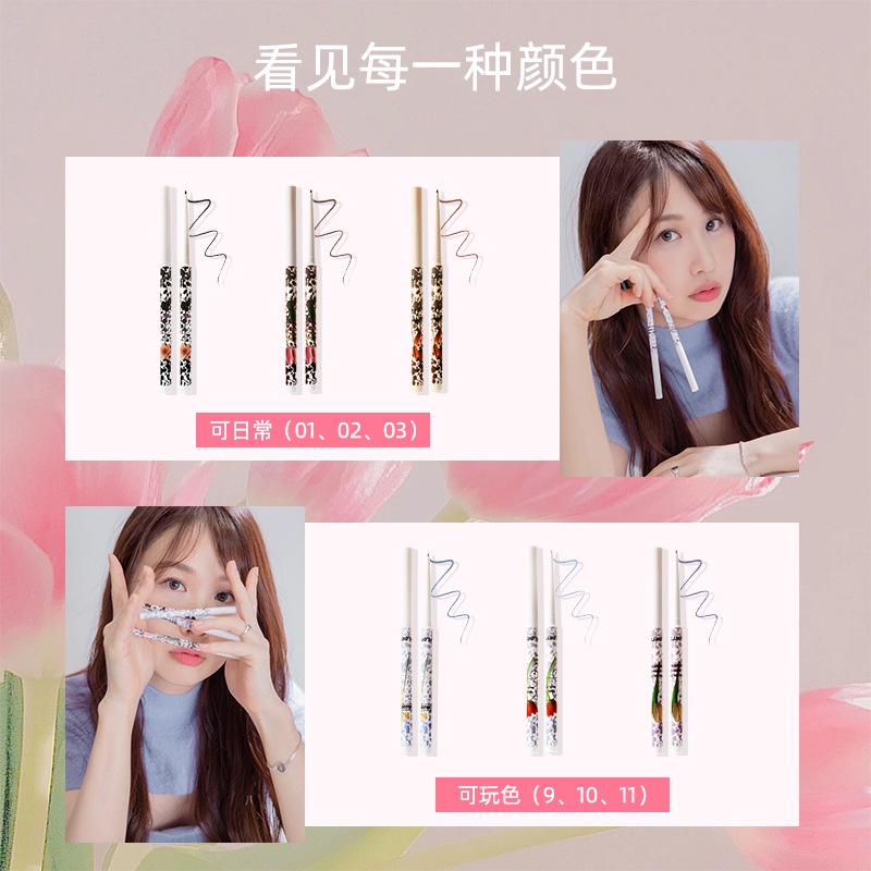 Bút Kẻ Mắt Dạng Gel FLORTTE FLORTTE Chống Thấm Nước Không Dễ Phai Màu