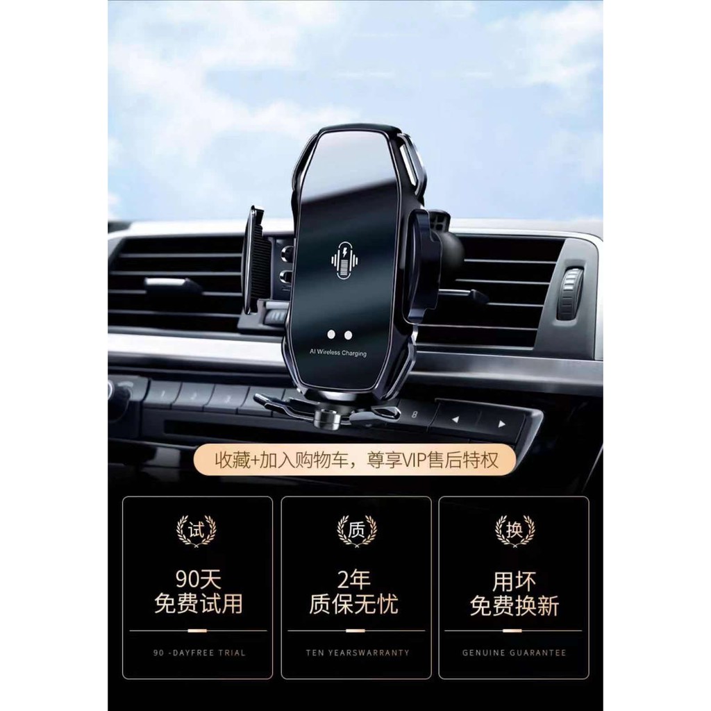 Đế sạc không dây cảm biến hồng ngoại kiêm giá đỡ điện thoại Smart Sensor Car Wireless Charger A5 dành cho ô tô