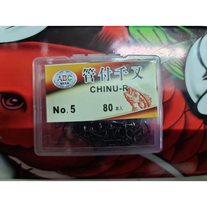 Lưỡi Chinu loại 1 xả kho