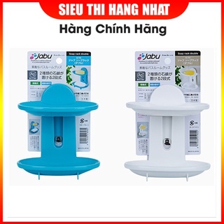 Khay đựng xà bông hút chân không 2 tầng Jabu hàng Nhật nội địa