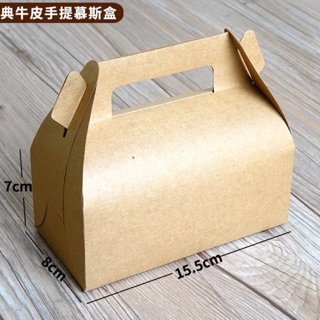 100 Hộp giấy kraft đựng đồ take away