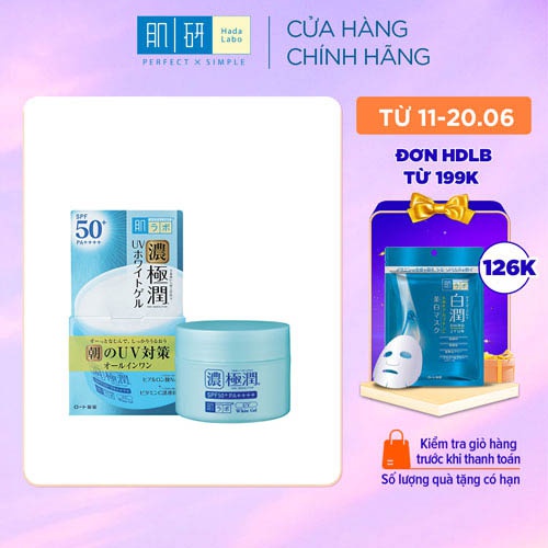 Kem dưỡng ẩm chống nắng ban ngày Hada Labo Koi-Gokujyun UV White Gel SPF50+ PA++++ 90g | BigBuy360 - bigbuy360.vn