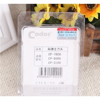 Lưỡi tông đơ Codos 7800 / 8000