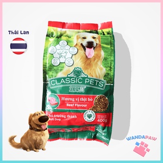 Thức ăn hạt cho chó lớn vị thịt bò classic pets 400g | wandapaw
