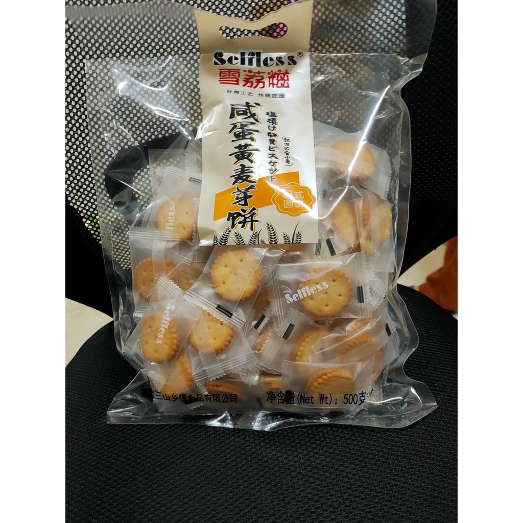 [ Mã mới - Sale ] Bánh quy mạch nha SELFLESS vị Đường đen / bánh quy trứng muối siêu ngon gói 500gr