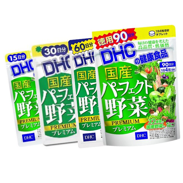 Viên uống DHC Rau Củ Quả Tổng Hợp | BigBuy360 - bigbuy360.vn