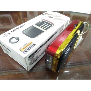 [RẺ NHẤT] Loa đài CRAVEN CR-863, 2 Pin siêu khỏe,có đèn pin tiện dụng, Nghe đài FM, nhạc từ USB, thẻ nhớ,Hàng chính hãng