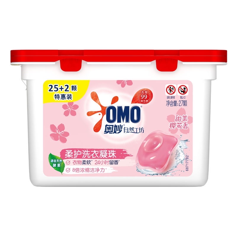 Viên giặt lưu hương OMO GELBALL Nội Địa Trung - Tiện lợi, cao cấp