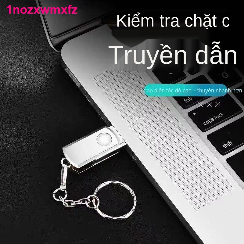 Đĩa UTốc độ cao và đủ số lượng đĩa U 16G32G512M64G128G máy tính điện thoại di động sử dụng kép cho sinh viên văn p