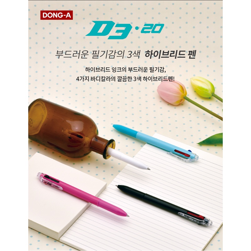 Bút Bi ARTBOX Hàn Quốc Dong-A D3-20 0.5 Màu Xanh Ngọc
