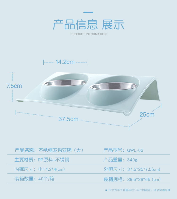 Bát Đựng Thức Ăn Cho Thú Cưng Cống Văng Chất Liệu Nhựa Và Thép Không Gỉ