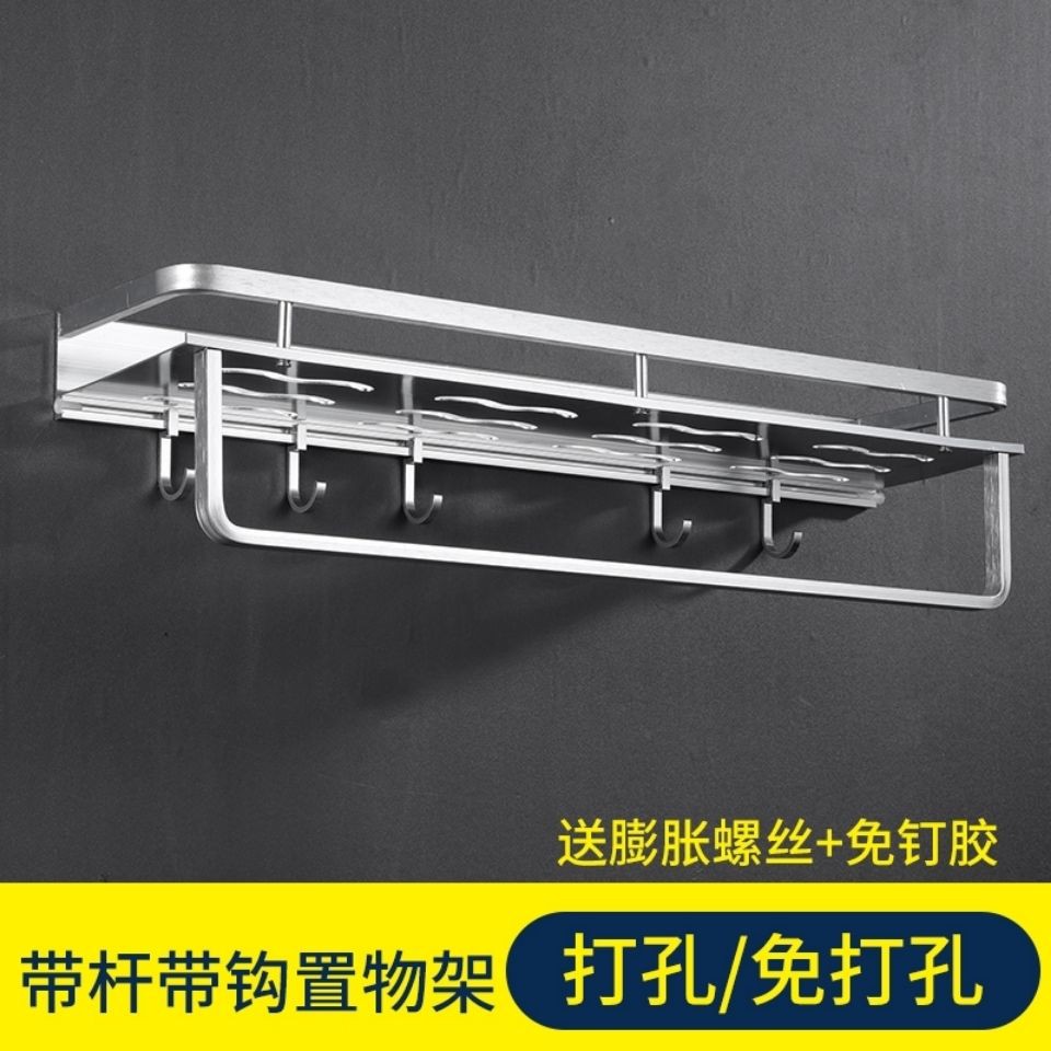 Giá đỡ nhà bếp và phòng tắm đa chức năng để đồ không đục lỗ cho vệ sinh, bồn cầu rửa móc treo tường | BigBuy360 - bigbuy360.vn