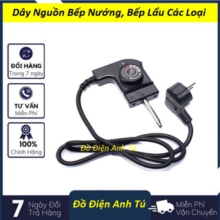 [Chính hãng] Dây nguồn bếp nướng điện phù hợp với các loại bếp, xong, nồi, lẩu, nướng có điều chỉnh nhiệt độ cắm rời