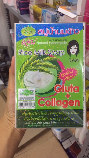 LỐ 12 SOAP RỬA MẶT GẠO GLUTA COLLAGEL