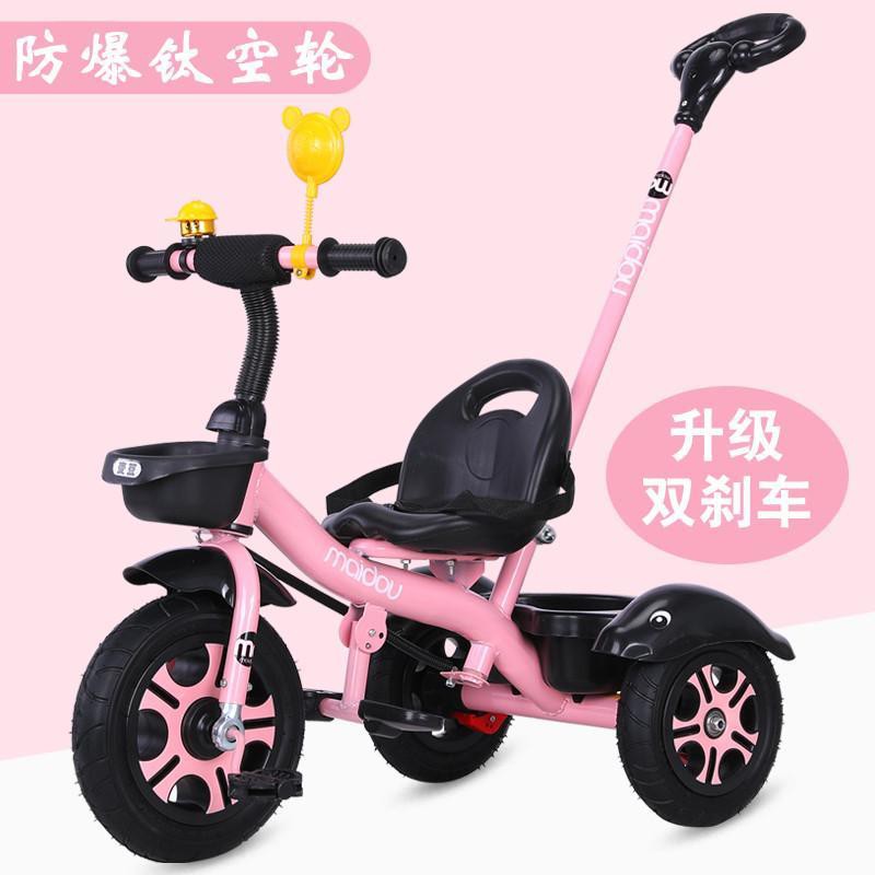 ❒✵✐Xe đẩy 3 bánh bé gái, đạp trẻ em đạp, em, có thể được, 1-2-3-5 tuổi đi được