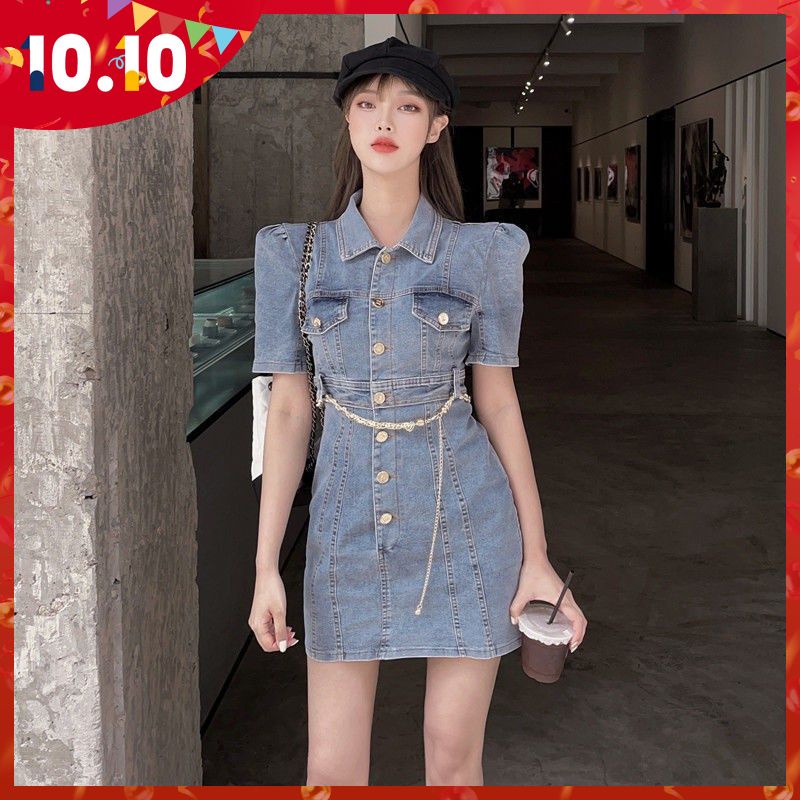 Đầm Denim Dáng Ôm Lưng Cao Phong Cách Hàn Quốc 2021