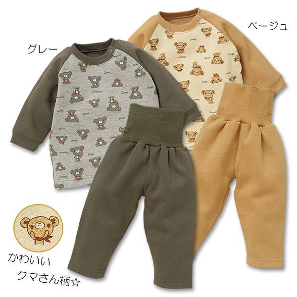 Đồ đông giữ ấm cho bé Elfindoll - Hàng nội địa Nhật