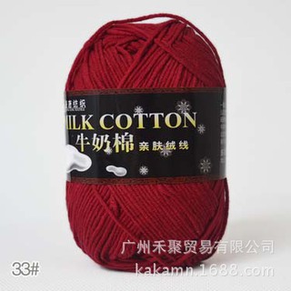Len sợi milk cotton