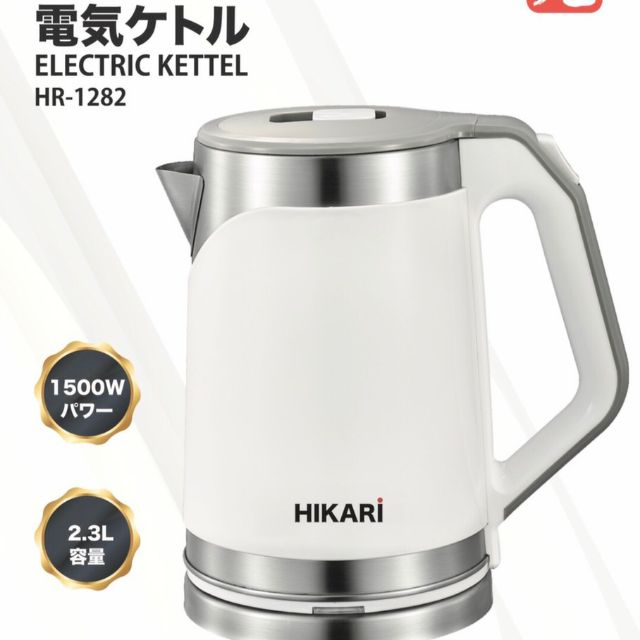 Ấm siêu tốc Hikari HR-1282