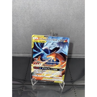 [Jap] Card Pokémon chính hãng GX Tag Team