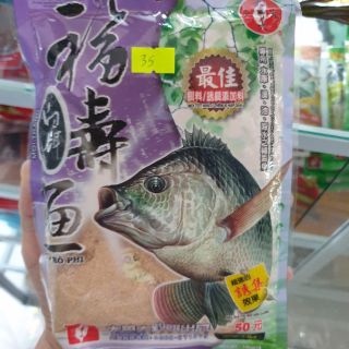 Combo 3 gói Cám Rô Phi Tím Đại Ca Đại mã 94