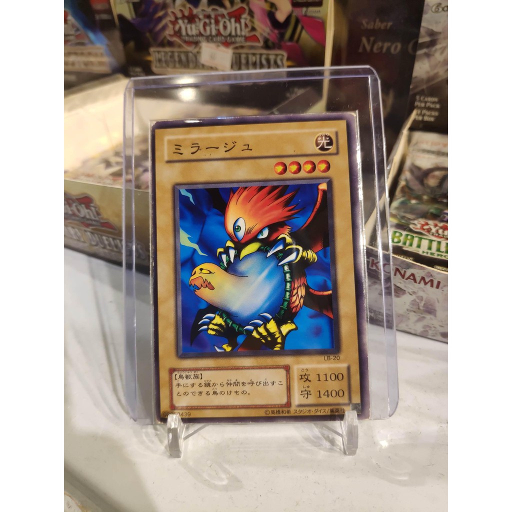 Lá bài thẻ bài Yugioh Fiend Reflection #2 - card cổ 20 năm tuổi - Tặng bọc bài nhựa bảo quản