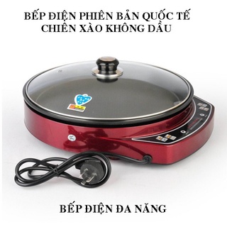Nồi Điện Chống Dính Đường Kính 36cm Đa Năng Chiên Xào Nướng Tiết Kiệm Điện 1000W