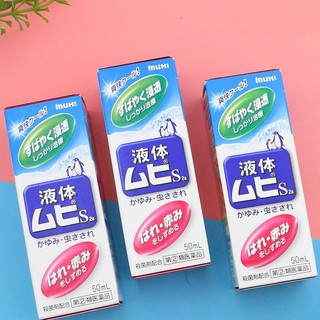 LĂN BÔI MUỖI ĐỐT VÀ CÔN TRÙNG CẮN MUHI