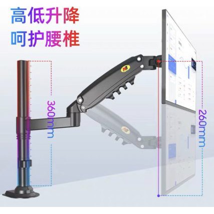 Giá treo màn hình máy tính North Bayou H80 | BigBuy360 - bigbuy360.vn