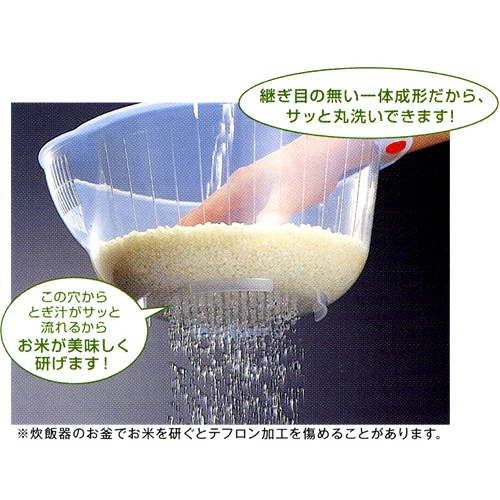 Giá vo gạo Inomata Nhật Bản 23cm thoát nước thông minh, nhựa PP kháng khuẩn an toàn, không chứa BPA